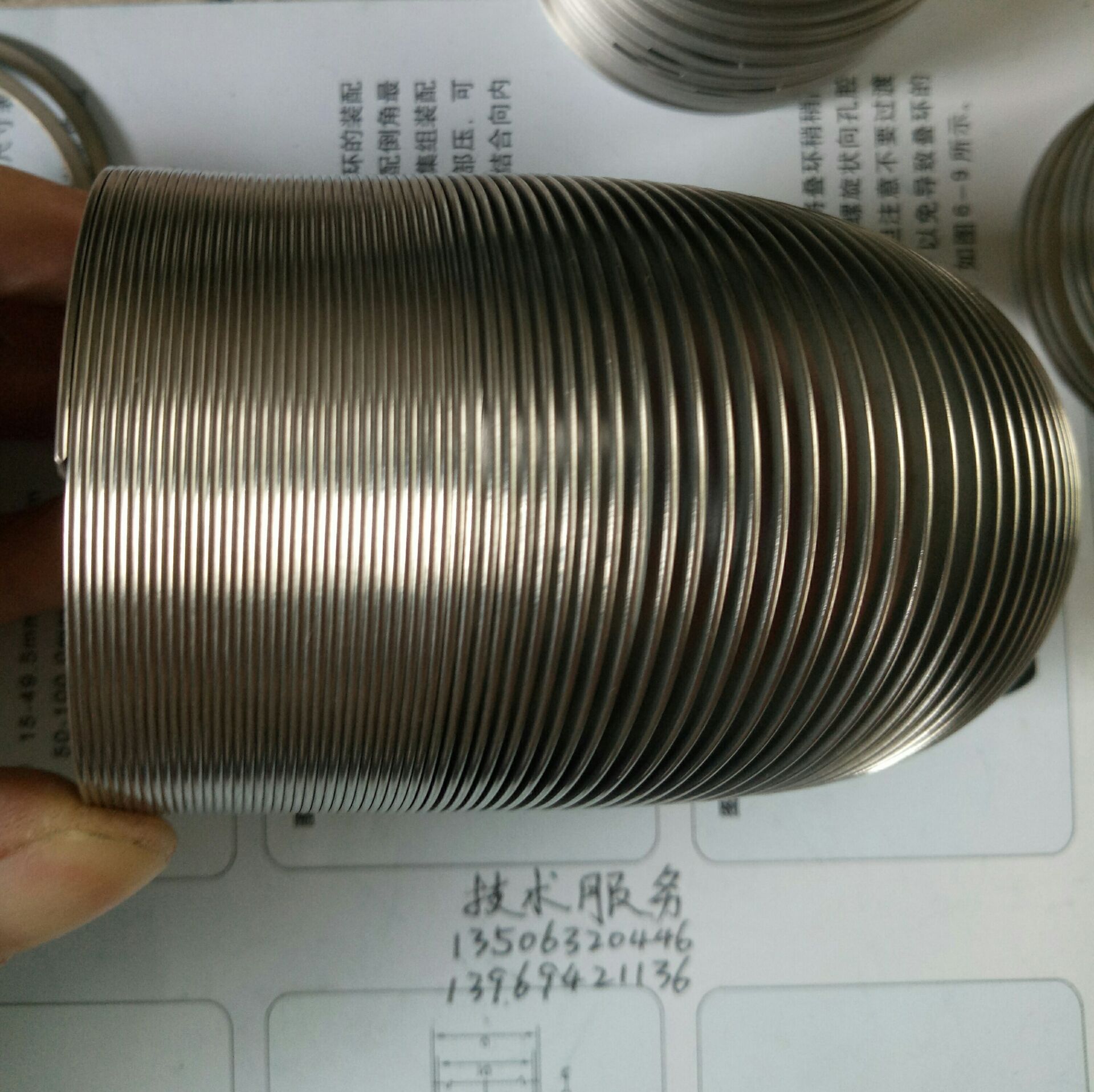 疊環(huán) FEY AS 單片環(huán) 密封疊環(huán) 活塞環(huán) 卡環(huán) 金屬密封環(huán)示例圖4