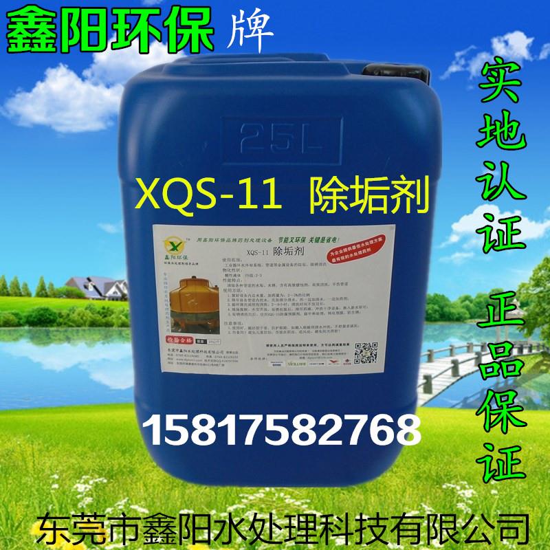 水基防銹劑防銹劑廠(chǎng)家金屬防銹劑批發(fā)水性防銹劑供應(yīng)