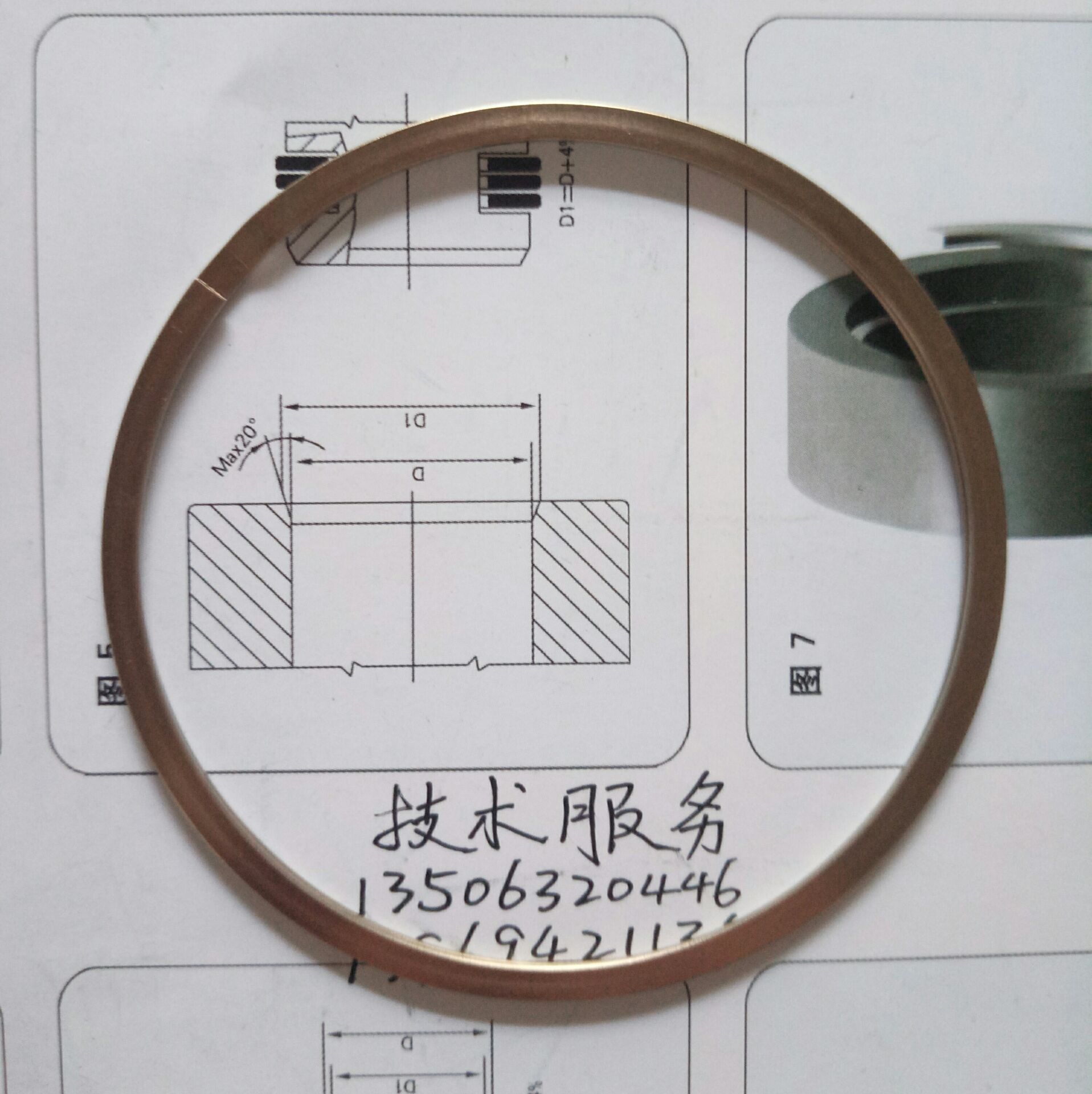 廠家供應 軸用55 疊環 密封疊環 內燃機密封環 金屬纏繞疊環示例圖4