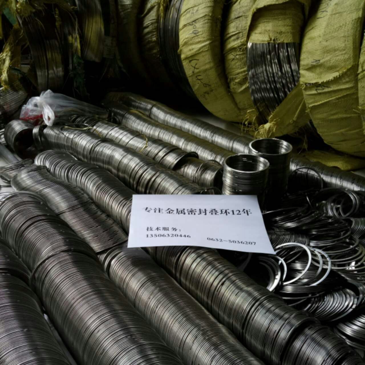 廠家供應 軸用55 疊環 密封疊環 內燃機密封環 金屬纏繞疊環示例圖7