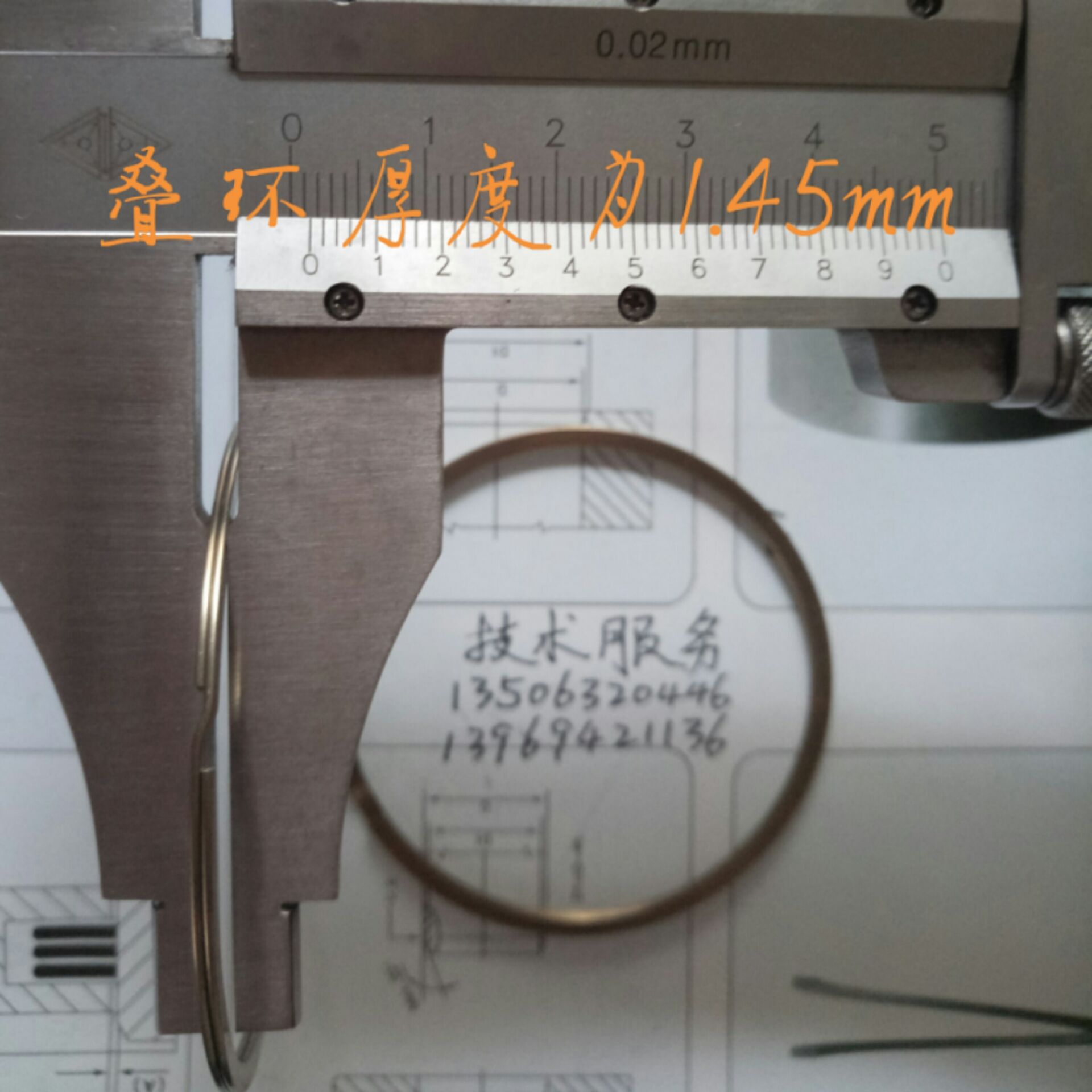 廠家供應 軸用55 疊環 密封疊環 內燃機密封環 金屬纏繞疊環示例圖2
