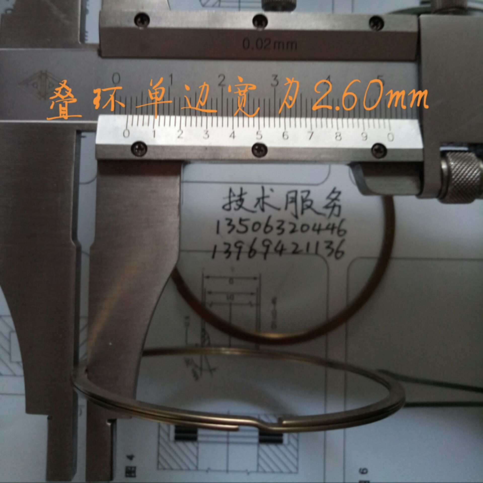 廠家供應 軸用55 疊環 密封疊環 內燃機密封環 金屬纏繞疊環示例圖3