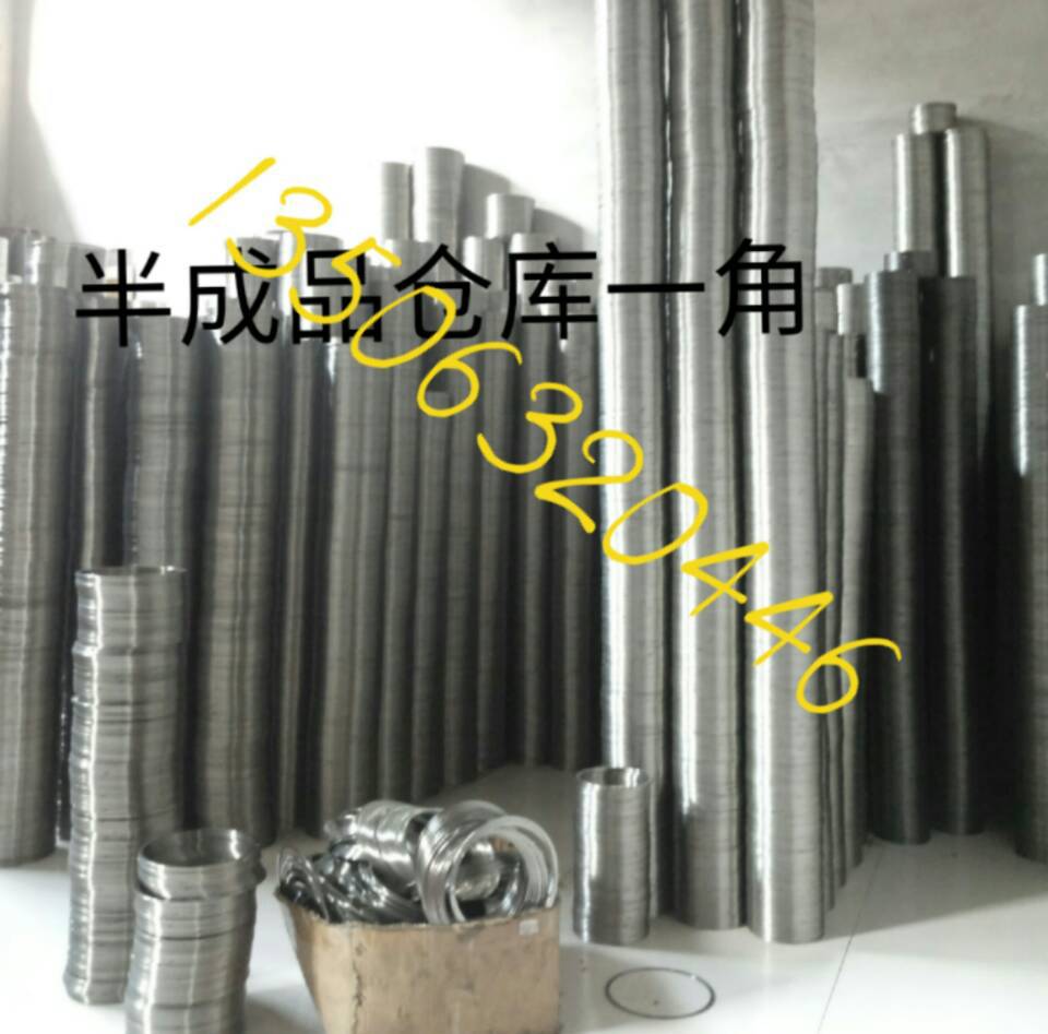 金屬密封疊環 FEY ISD 軸用135 疊環 密封環 扎輥密封疊環示例圖7