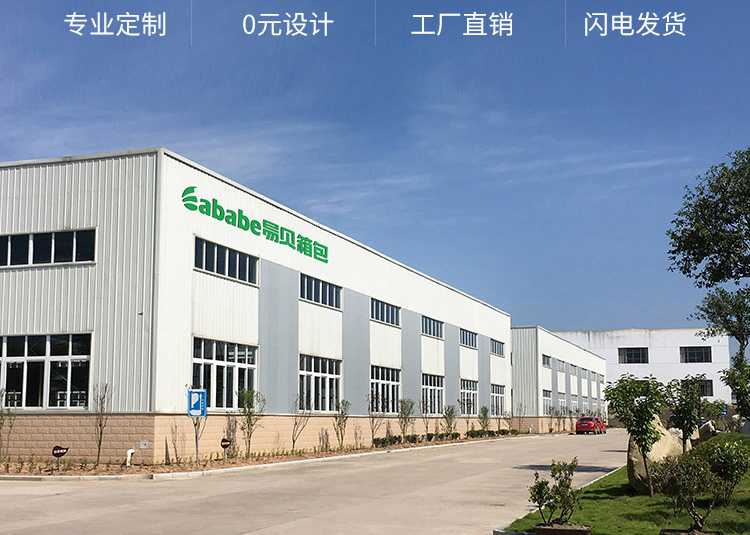 定制18寸密碼行李箱 拉桿箱定制印圖案logo 鋁框拉桿箱輕便萬向輪旅行箱 迷你硬框拉桿箱登機箱批發示例圖36