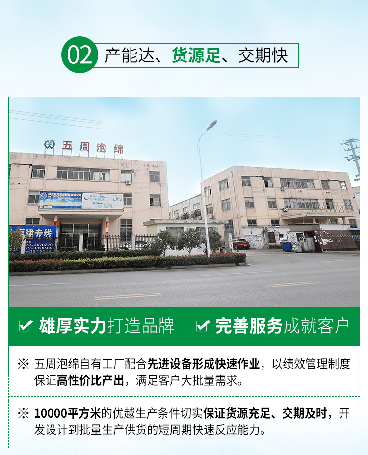江蘇廠家定制EVA泡綿內襯 乳膠eva泡棉 定制加厚防靜電泡綿材料示例圖7