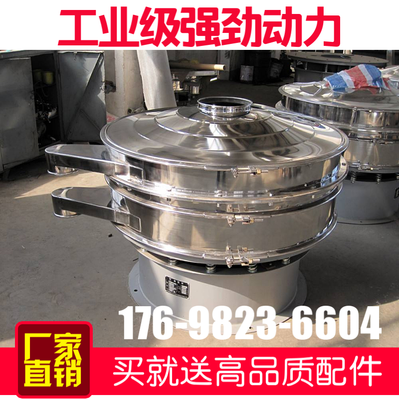 活性炭振動篩-篩分活性炭的機器-分級除雜篩 廠家直銷篩機示例圖4