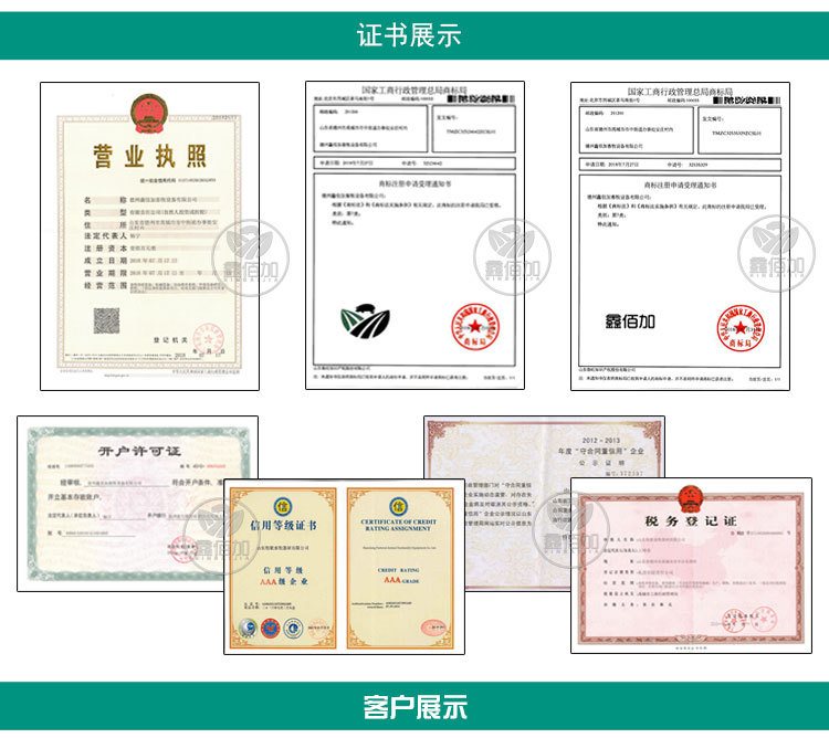 詳情頁通用模板A (2).jpg