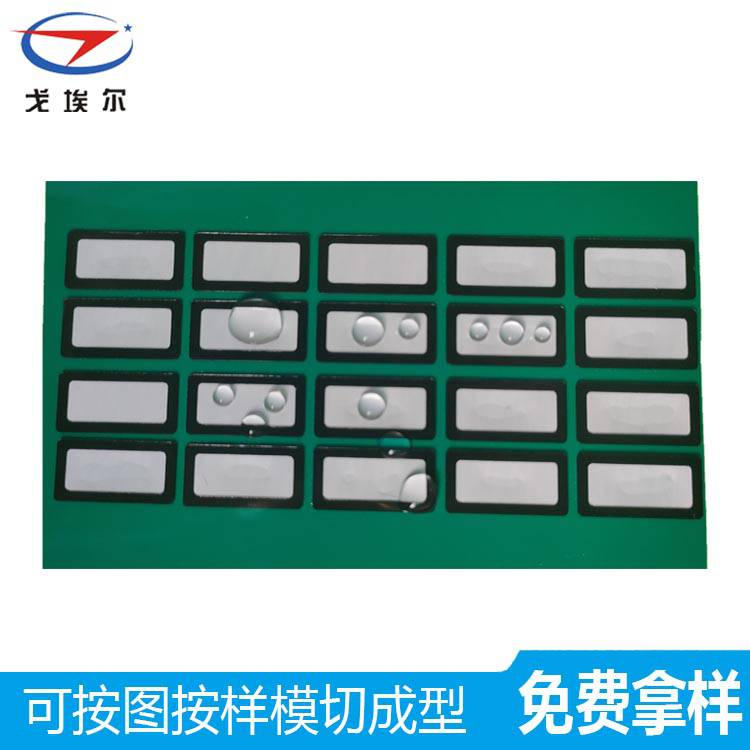 對講機防水防塵網喇叭防水防塵網 戈埃爾耳機防水防塵網