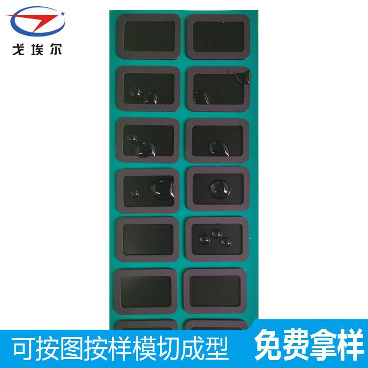 耳機防水防塵網聽筒防水防塵網生產商 戈埃爾聽筒防水防塵網