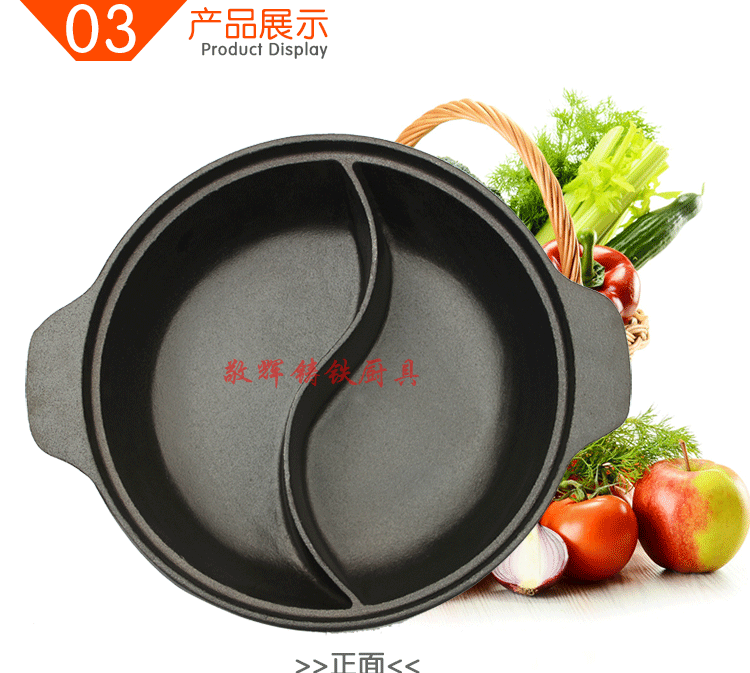鑄鐵鴛鴦火鍋串串鍋子母鴛鴦鍋具電磁爐通用家用飯店商用定做鍋具示例圖3