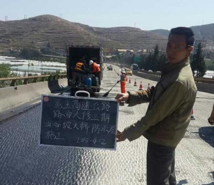 橋面防水材料 水性環(huán)氧瀝青橋面防水涂料 道橋防水粘結(jié)劑