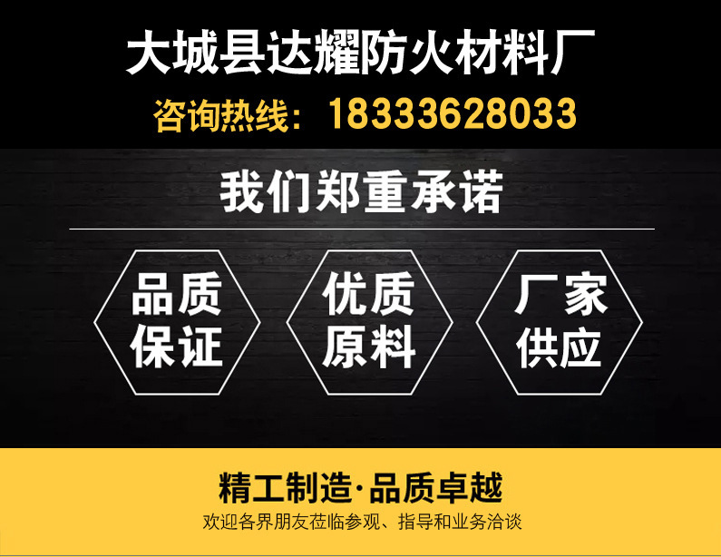 廠家供應(yīng)防火包帶 電纜封堵自粘性外墻阻火包 膨脹型防火包示例圖1