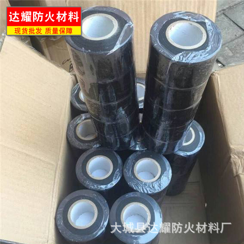 廠家批發(fā)防火膠帶 電纜膠帶 電纜阻燃包帶 自粘橡膠帶 抗電弧膠帶示例圖8