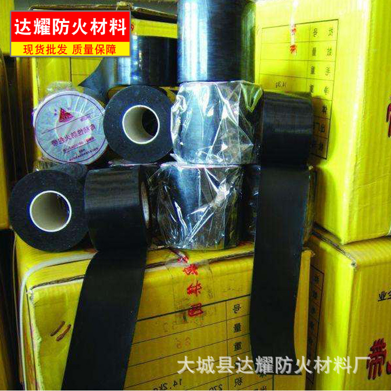 廠家批發(fā)防火膠帶 電纜膠帶 電纜阻燃包帶 自粘橡膠帶 抗電弧膠帶示例圖7