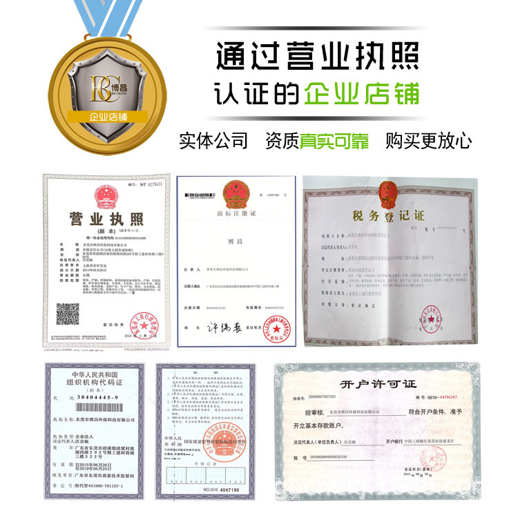 專業生產多功能 高速防液攪拌 升降式分散機 價格優惠質量好示例圖7