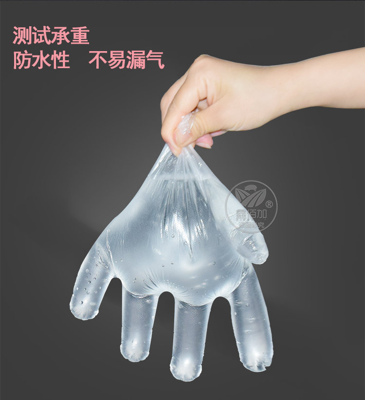 PE采精手套B詳情頁 (3).jpg