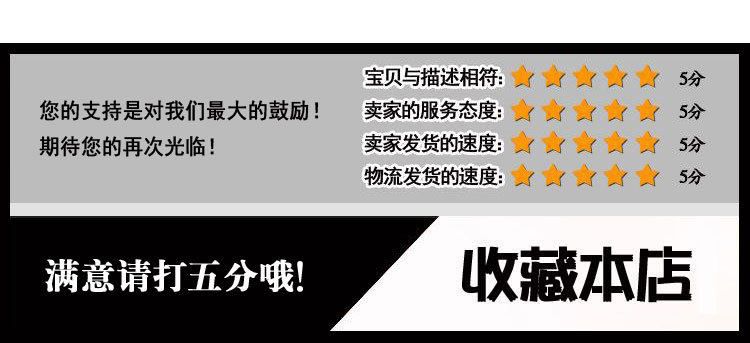 詳情頁通用模板B (7).jpg