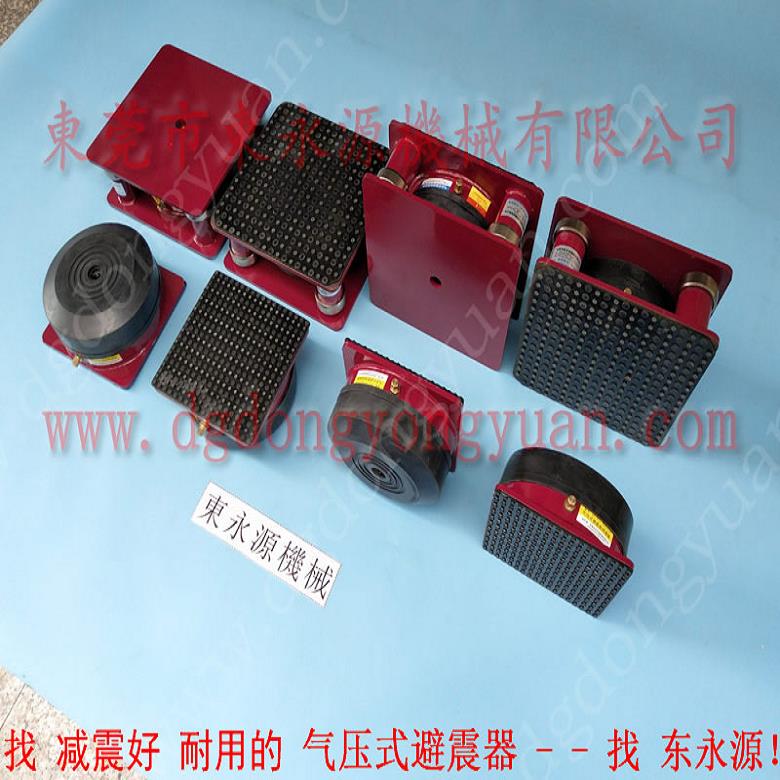 壓痕機減震墊 高速沖床減振墊  防震器  自動乳膠沖孔機減震腳墊，高速沖床廠配噴油機