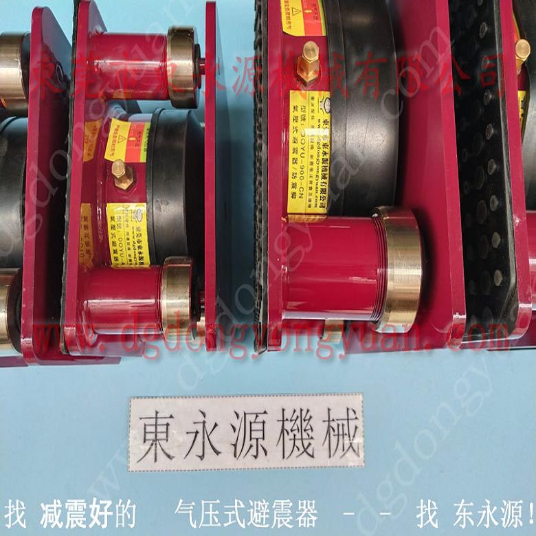 壓痕機減震墊 高速沖床減振墊  防震器  自動乳膠沖孔機減震腳墊，高速沖床廠配噴油機