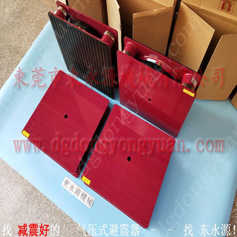 壓痕機減震墊 高速沖床減振墊  防震器  自動乳膠沖孔機減震腳墊，高速沖床廠配噴油機