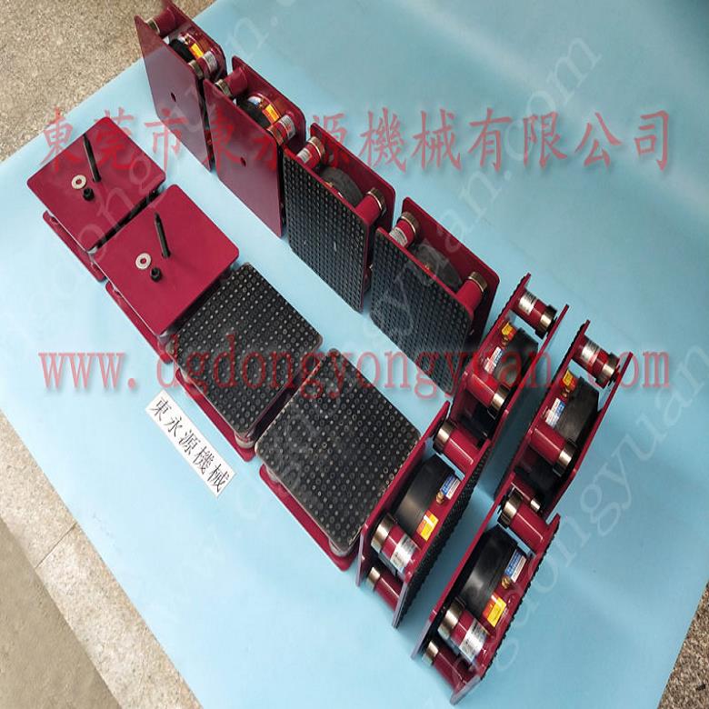 壓痕機減震墊 高速沖床減振墊  防震器  自動乳膠沖孔機減震腳墊，高速沖床廠配噴油機