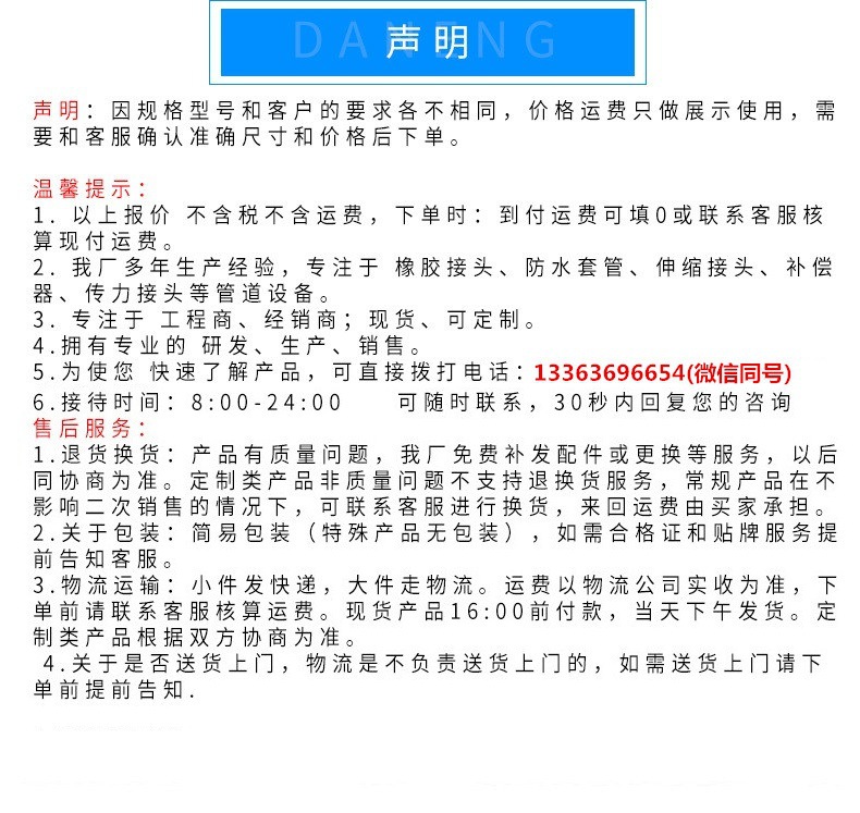 廠家銷售排水用熔結環(huán)氧粉末噴涂防腐螺旋鋼管示例圖19