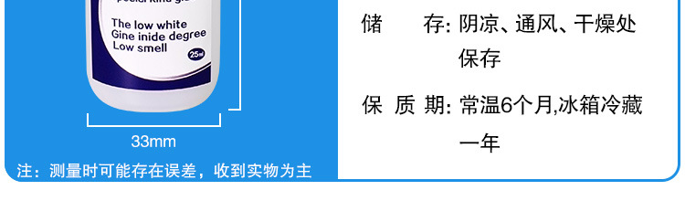 聚力JL-498金屬快干膠粘鐵/不銹鋼/鋁合金專用瞬間 金屬快干膠水示例圖23