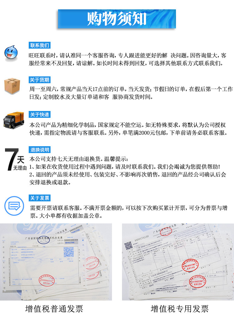 聚厲廠家直銷快干透明ab膠金屬陶瓷粘接專用5分鐘快干環氧ab膠示例圖30