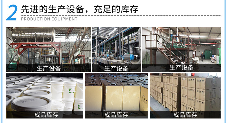 聚厲廠家直銷快干透明ab膠金屬陶瓷粘接專用5分鐘快干環氧ab膠示例圖13