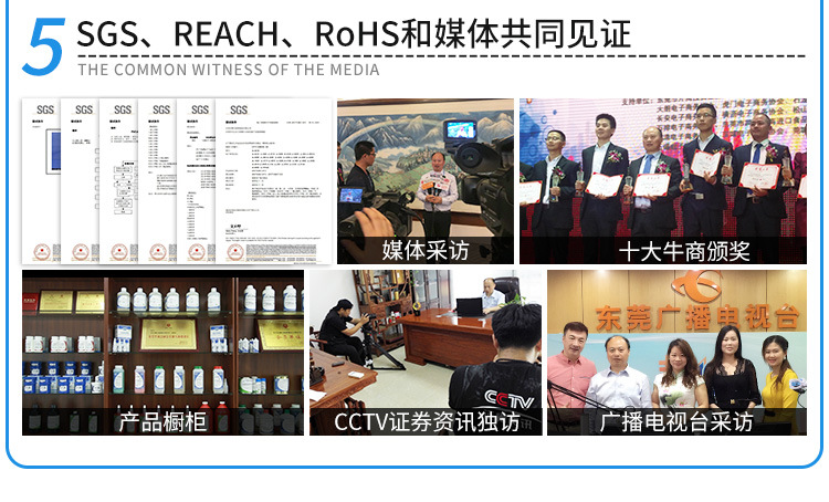聚厲廠家直銷快干透明ab膠金屬陶瓷粘接專用5分鐘快干環氧ab膠示例圖16