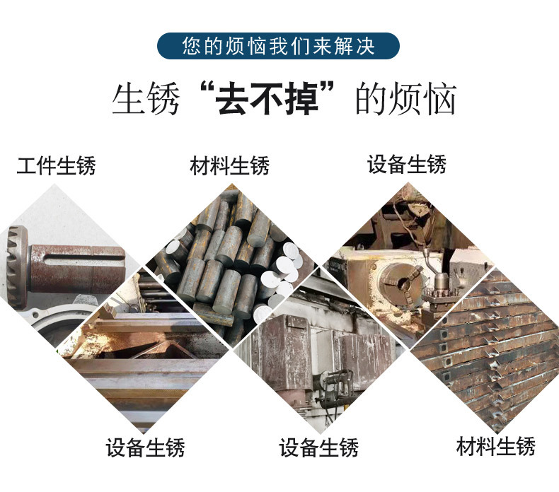 廠家熱銷(xiāo)五金配件潤(rùn)滑金屬防銹油純油性不揮發(fā)防氧化鑄鐵鋼防銹油示例圖3