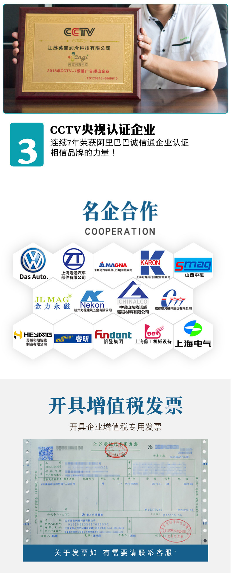 廠家熱銷(xiāo)五金配件潤(rùn)滑金屬防銹油純油性不揮發(fā)防氧化鑄鐵鋼防銹油示例圖8