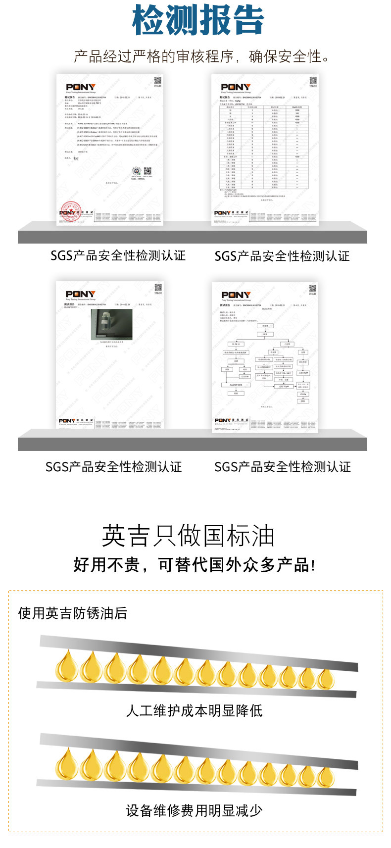 廠家熱銷(xiāo)五金配件潤(rùn)滑金屬防銹油純油性不揮發(fā)防氧化鑄鐵鋼防銹油示例圖6
