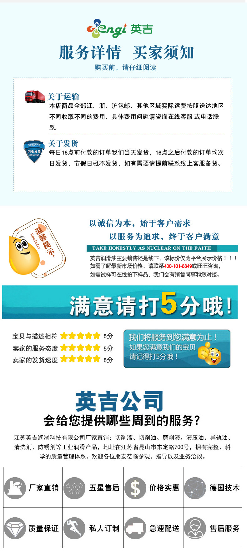 廠家熱銷(xiāo)五金配件潤(rùn)滑金屬防銹油純油性不揮發(fā)防氧化鑄鐵鋼防銹油示例圖9