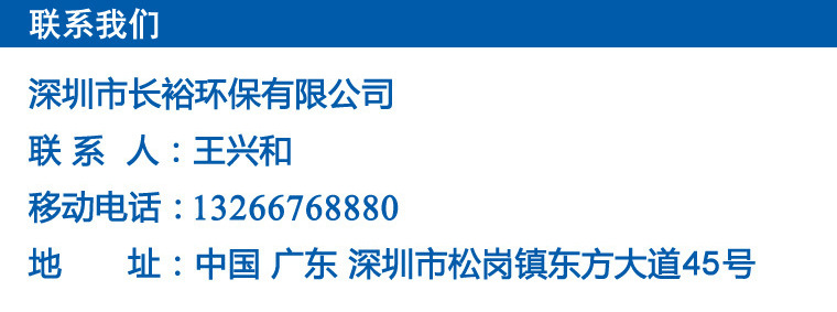 環保碳氫清洗劑，鎳白銅清洗劑，紫銅清洗劑，銅清洗劑示例圖13