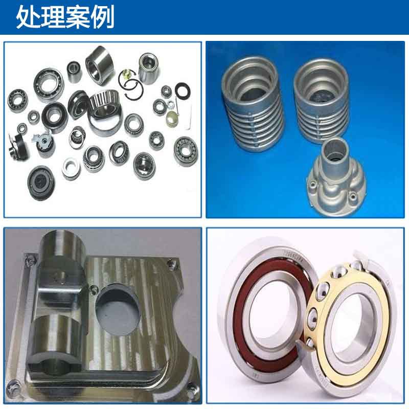 環保碳氫清洗劑，鎳白銅清洗劑，紫銅清洗劑，銅清洗劑示例圖4