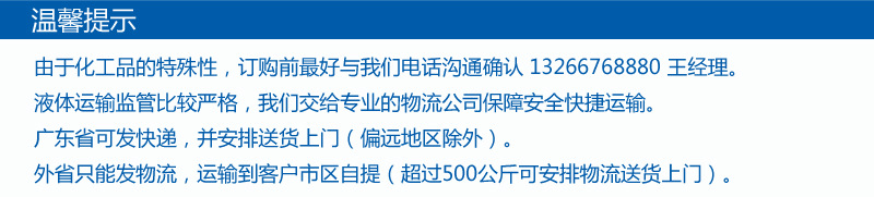 環保碳氫清洗劑，鎳白銅清洗劑，紫銅清洗劑，銅清洗劑示例圖1