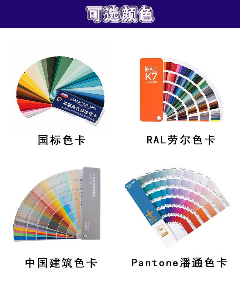 4顏色選擇（通用）.jpg