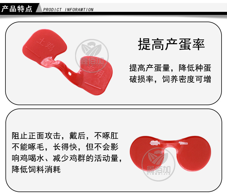 雞眼鏡AB詳情頁(yè) (5).jpg