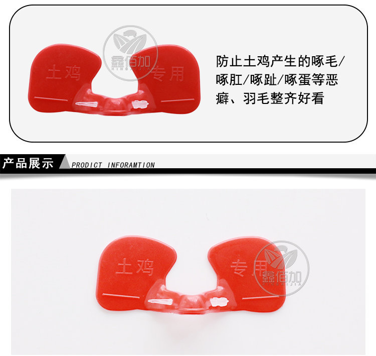 雞眼鏡AB詳情頁(yè) (6).jpg