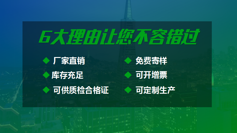 蓄水排水板廠家直銷 樓頂花園拼接型蓄水排水板廠家批發(fā)價格示例圖1