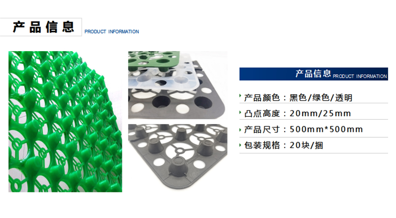 蓄水排水板廠家直銷 樓頂花園拼接型蓄水排水板廠家批發(fā)價格示例圖5