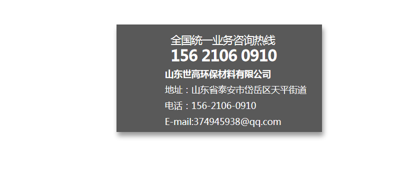 蓄水排水板廠家直銷 樓頂花園拼接型蓄水排水板廠家批發(fā)價格示例圖16