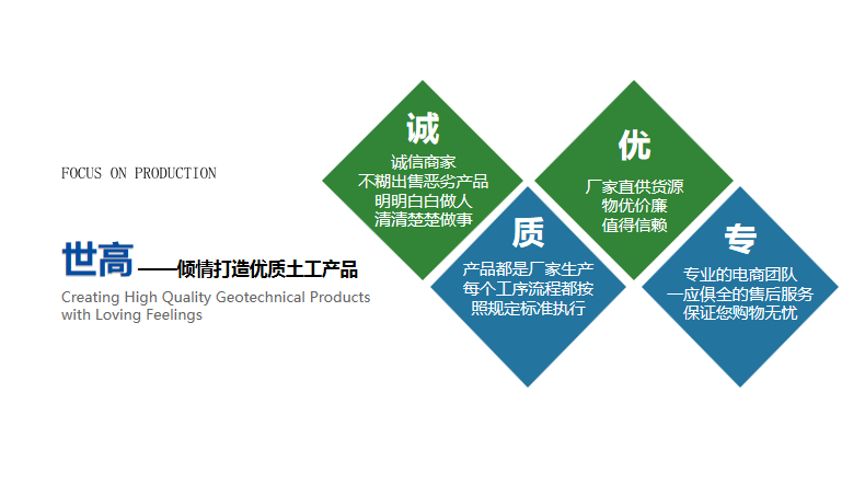蓄水排水板廠家直銷 樓頂花園拼接型蓄水排水板廠家批發(fā)價格示例圖10