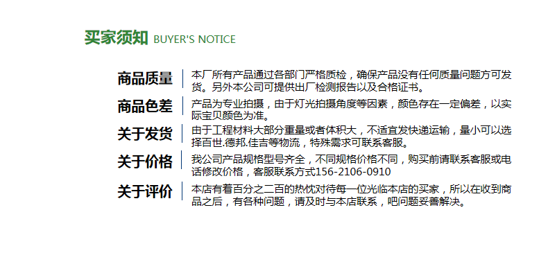 蓄水排水板廠家直銷 樓頂花園拼接型蓄水排水板廠家批發(fā)價格示例圖15