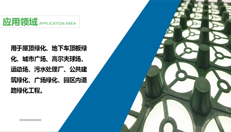 蓄水排水板廠家直銷 樓頂花園拼接型蓄水排水板廠家批發(fā)價(jià)格示例圖9