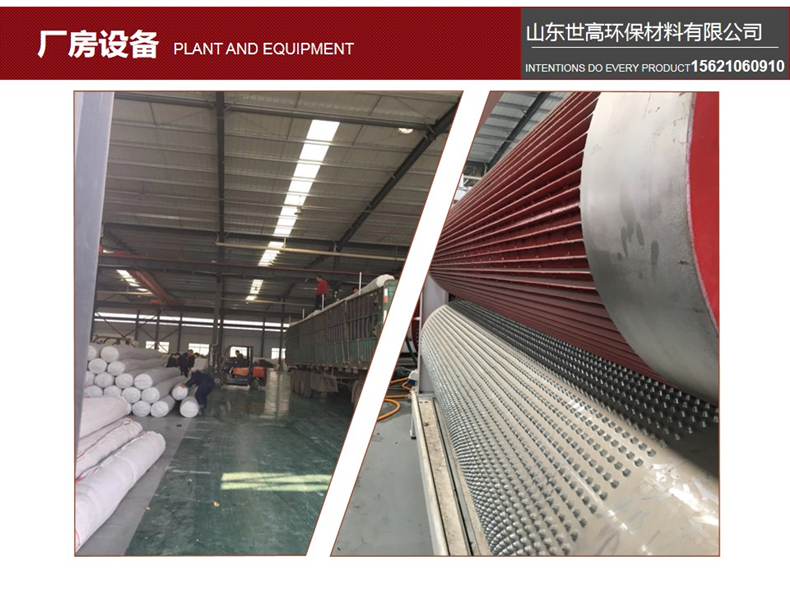 塑料排水板廠家批發 車庫頂板排水板廠家直銷價格示例圖12