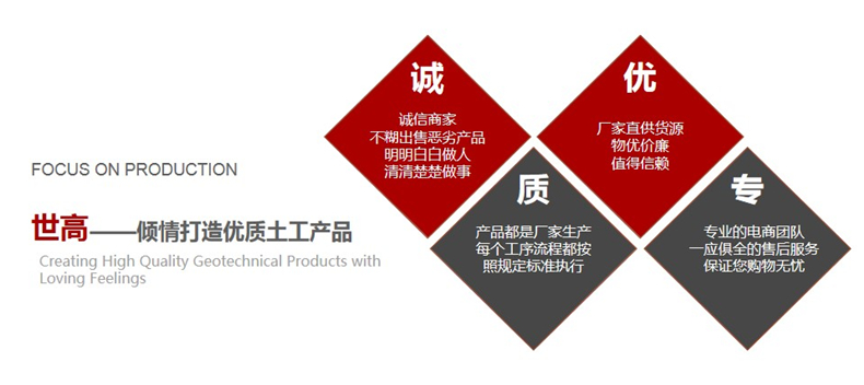 塑料排水板廠家批發 車庫頂板排水板廠家直銷價格示例圖9