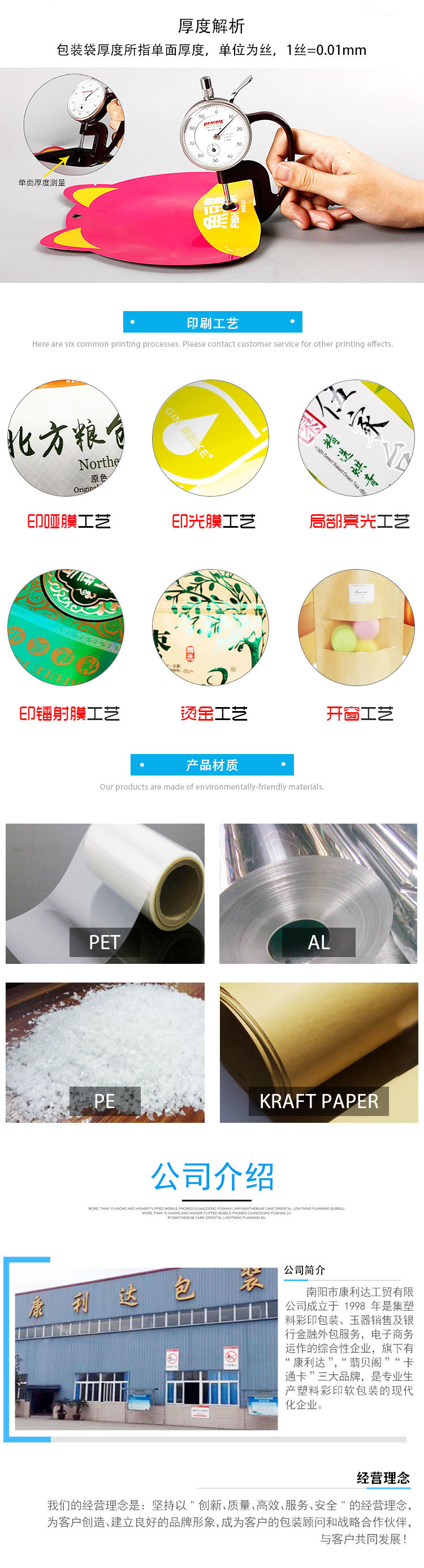 甘南康利達定制塑料彩印卷膜豆漿機封口膜真空鍍鋁聚酯薄膜價格合理示例圖5