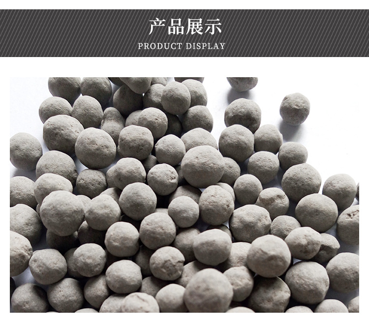 廠家直銷(xiāo)生物陶粒濾料 BAF曝氣污水處理生物濾池快速掛膜陶粒濾料示例圖6